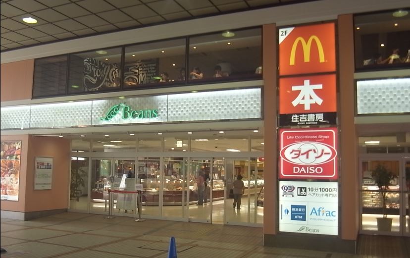 ショッピングセンター　ビーンズ武蔵中原（ショッピングセンター）まで1007m