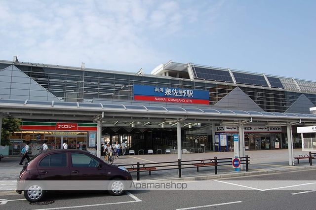 その他　南海泉佐野店（その他）まで535m