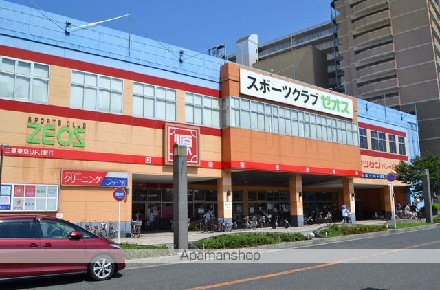 スーパー　松源パレード店（スーパー）まで706m