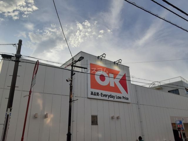 スーパー　オーケーストア　妙蓮寺店（スーパー）まで761m