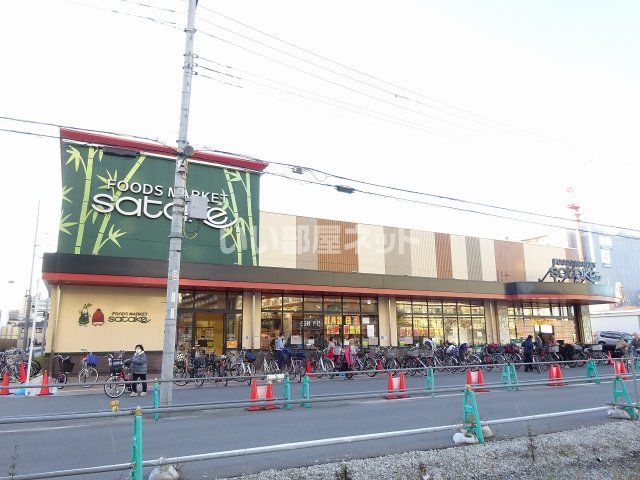 スーパー　Foods Market satake新大阪店（スーパー）まで369m