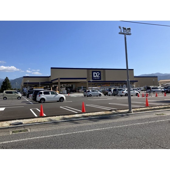 ホームセンター　ケーヨーデイツー川中島店（ホームセンター）まで2517m