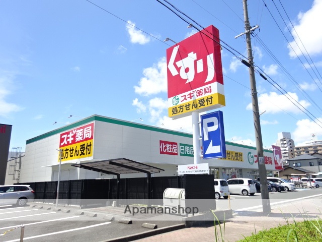 ドラックストア　スギ薬局　浜松海老塚店（ドラッグストア）まで688m