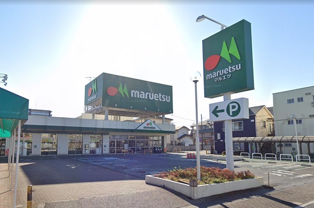 スーパー　maruetsu(マルエツ) 蒲生店（スーパー）まで845m