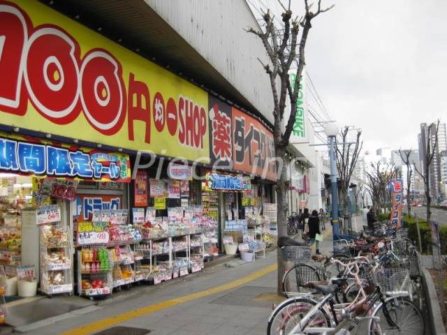ドラックストア　ダイコクドラッグ野田阪神店（ドラッグストア）まで657m