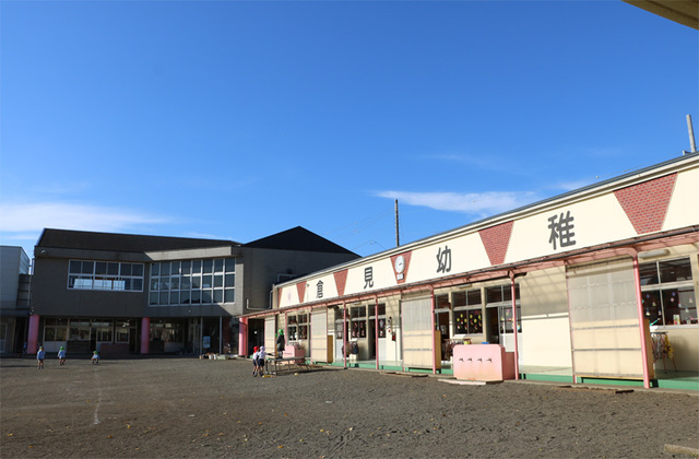 幼稚園・保育園　倉見幼稚園（幼稚園・保育園）まで401m