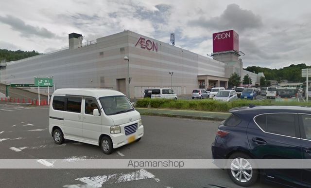 スーパー　イオン挾間店（スーパー）まで5770m