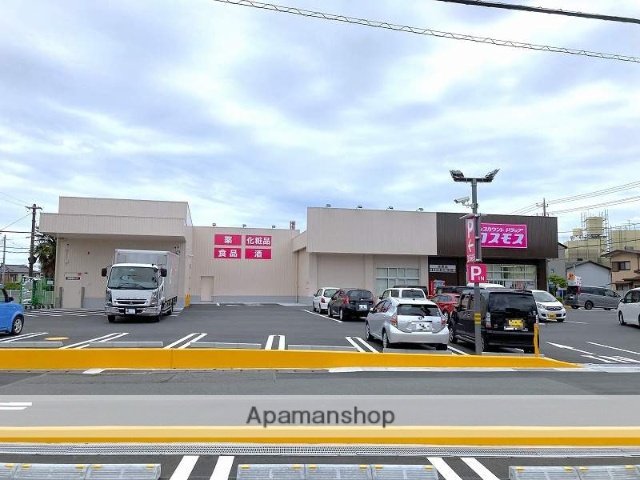ドラックストア　コスモス吉原店（ドラッグストア）まで148m