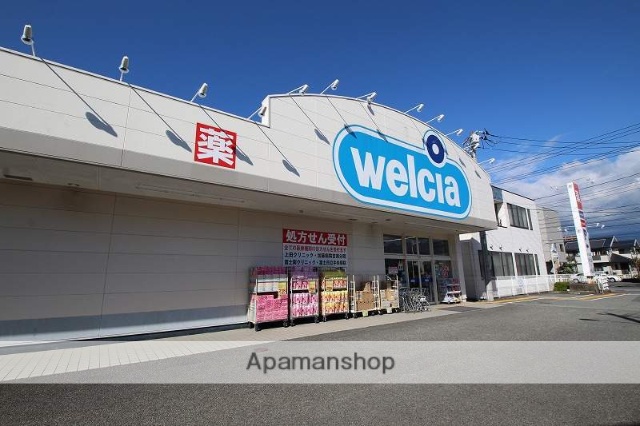 その他　ウェルシア富士荒田島店（その他）まで397m