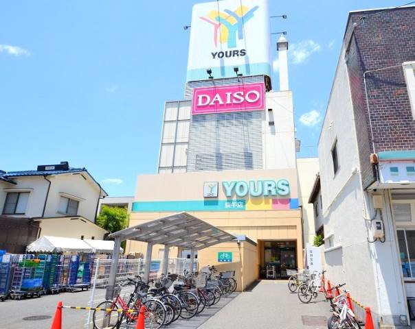 スーパー　ユアーズ庚午店（スーパー）まで301m
