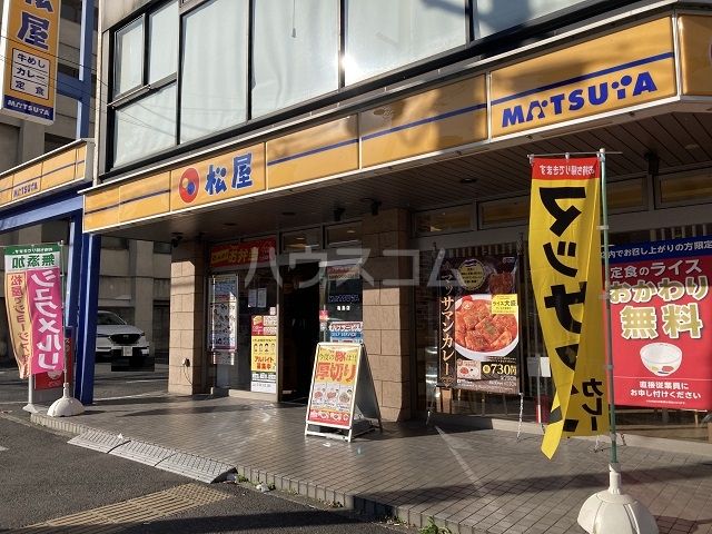 飲食店　松屋　亀島店（飲食店）まで1083m