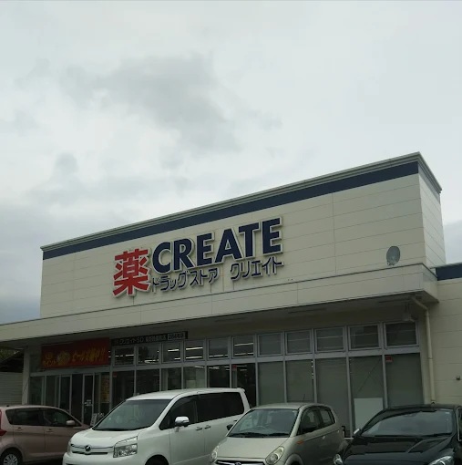 ドラックストア　クリエイトエス・ディー秦野鈴張町店（ドラッグストア）まで674m