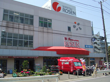 スーパー　そうてつローゼン鎌倉深沢店（スーパー）まで376m