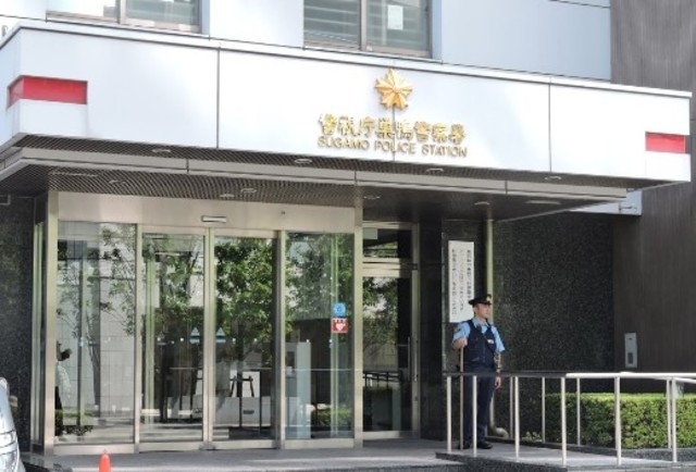 警察署・交番　巣鴨警察署（警察署・交番）まで879m