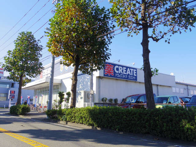ドラックストア　クリエイトＳ・Ｄ川崎宿河原店（ドラッグストア）まで950m
