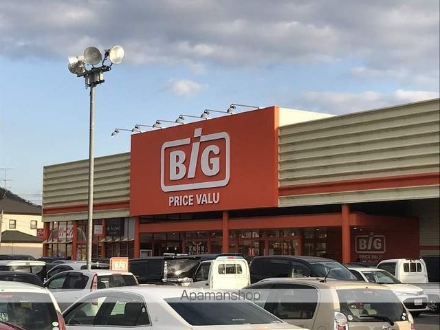 スーパー　ザ・ビッグ平島店（スーパー）まで936m