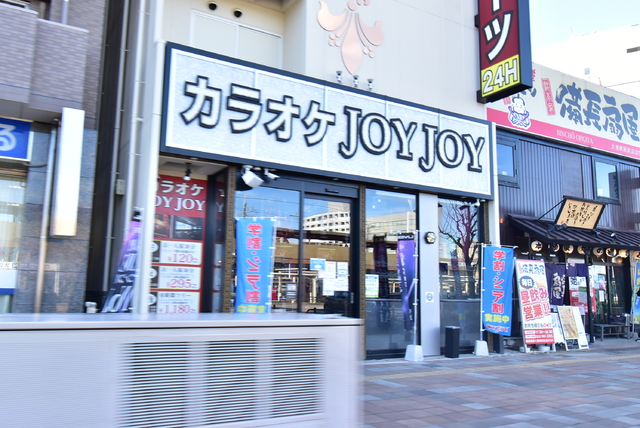 その他　ＪＯＹＪＯＹ大曽根駅前店（その他）まで400m