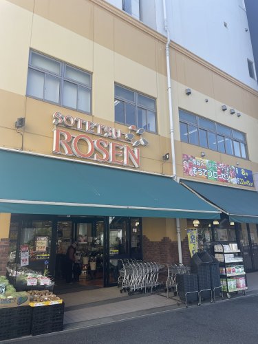 スーパー　相鉄ローゼン 上星川店（スーパー）まで1108m