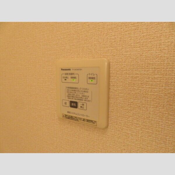 その他設備　24時間換気