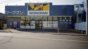 ショッピングセンター　ワークマン杉並宮前店（ショッピングセンター）まで610m