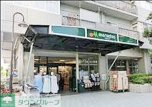 スーパー　マルエツ佃店（スーパー）まで450m