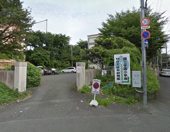 大学・短大　一橋大学（西）北西門（大学・短大）まで720m