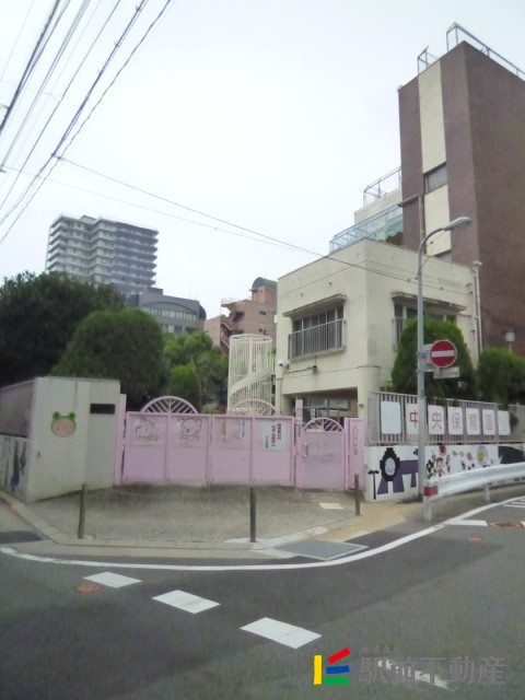 幼稚園・保育園　中央保育園（昼間部）（幼稚園・保育園）まで400m