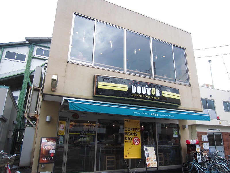 飲食店　ドトール（飲食店）まで1197m