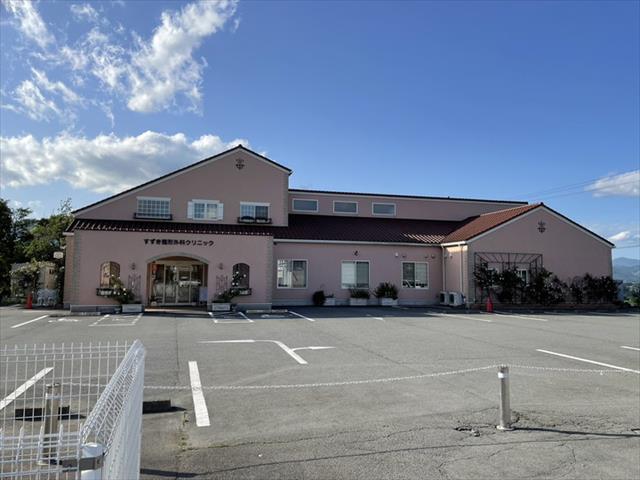 病院　すずき整形外科クリニック（病院）まで374m