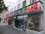 スーパー　miniピアゴ高円寺南1丁目店（スーパー）まで745m