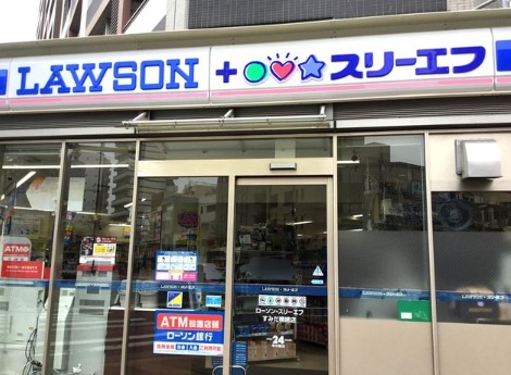 コンビニ　ローソン・スリーエフすみだ横網店（コンビニ）まで184m