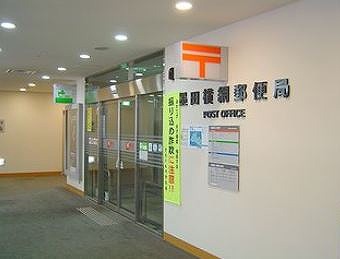 郵便局　墨田横網郵便局（郵便局）まで427m