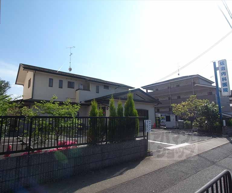 病院　佐治内科医院（病院）まで97m