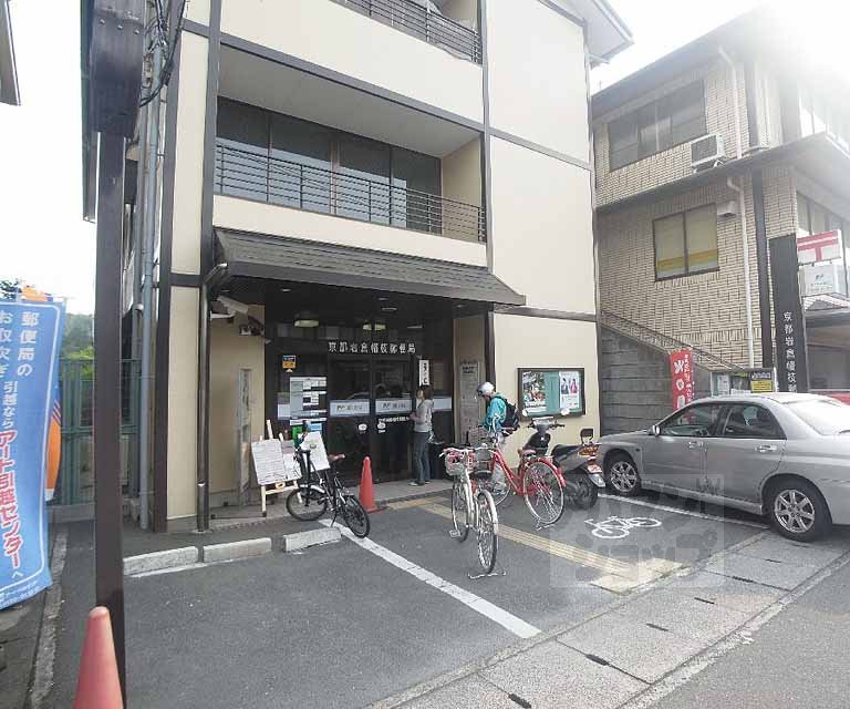 郵便局　京都岩倉幡枝郵便局（郵便局）まで250m
