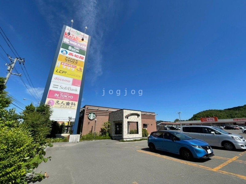 ショッピングセンター　アクロスプラザ札幌南（ショッピングセンター）まで102m