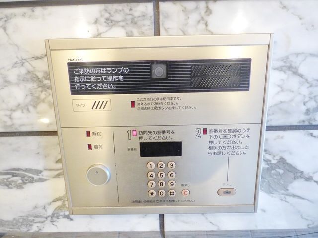 その他共有部分　♪外装♪
