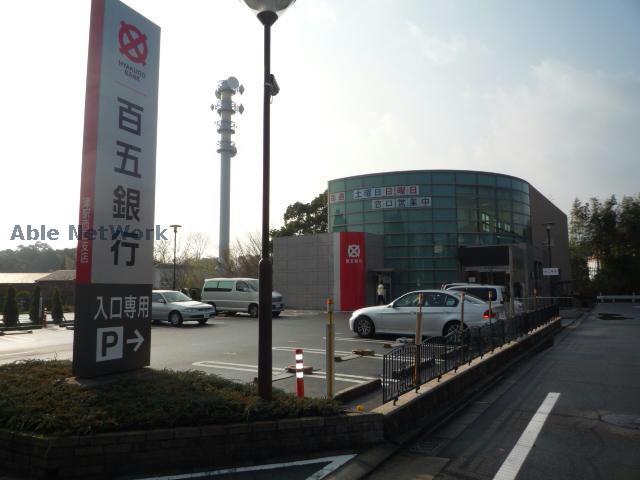 銀行　百五銀行津駅西口支店（銀行）まで1172m