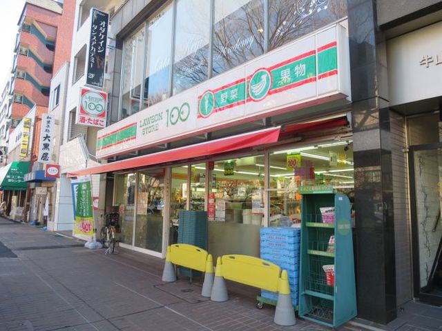 コンビニ　ローソンストア100早稲田鶴巻町店（コンビニ）まで118m