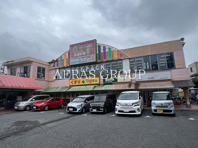 スーパー　カズン 関原店（スーパー）まで659m