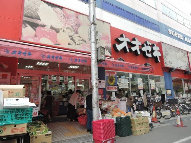 スーパー　オオゼキ 下北沢店（スーパー）まで850m