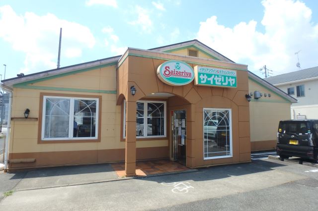 飲食店　サイゼリヤ（飲食店）まで770m