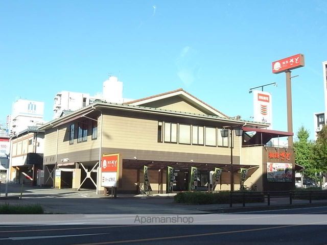 飲食店　和食さと水主町店（飲食店）まで602m