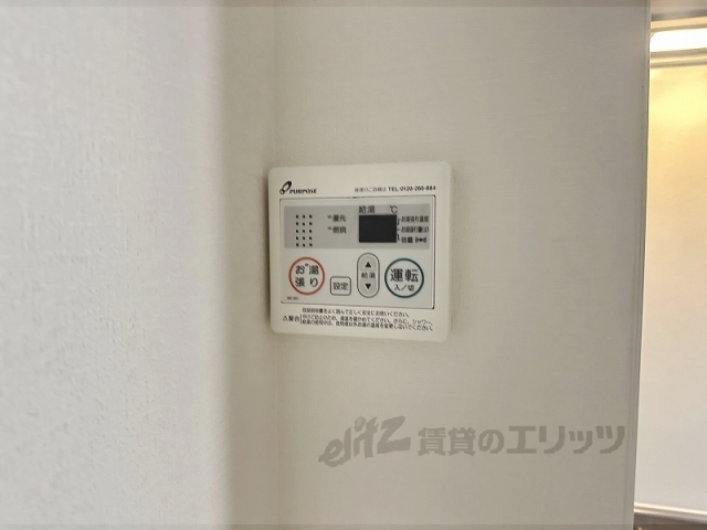 その他設備　給湯器リモコン