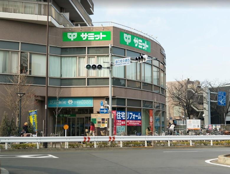 スーパー　サミットストア 練馬春日町店（スーパー）まで744m