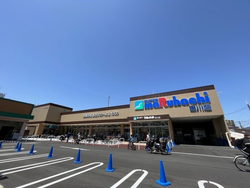 スーパー　スーパーマルハチ田川店（スーパー）まで374m