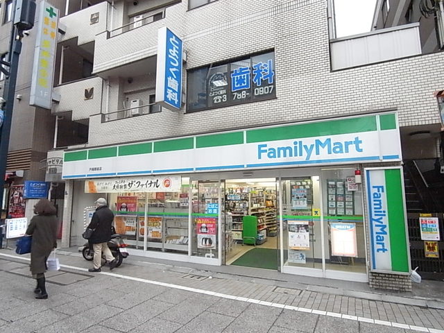 コンビニ　ファミリーマート戸越銀座店（コンビニ）まで198m