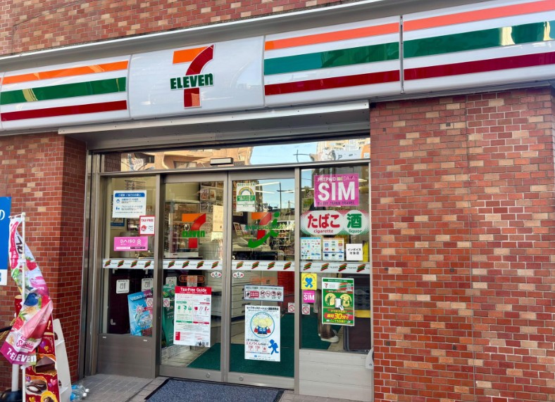 コンビニ　セブンイレブン荒川東日暮里1丁目店（コンビニ）まで206m