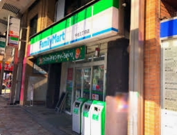 コンビニ　ファミリーマート千住三丁目店（コンビニ）まで168m