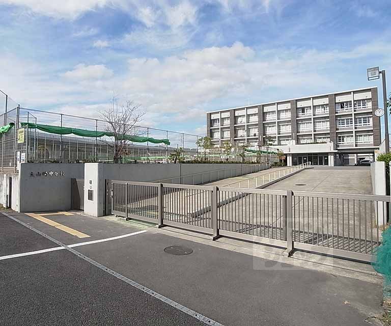 中学校　大山崎中学校（中学校）まで800m