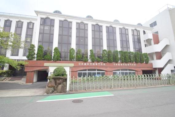 その他　日本医療学院専門学校（その他）まで4641m